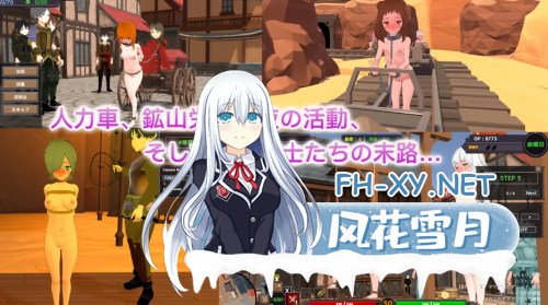 [SLG/3D神作/官中]沙漠王国与奴隶猎手 砂漠王国と奴隸狩り Ver25.03.12 Ver0.9.14 官方中文正式版[3-3.png