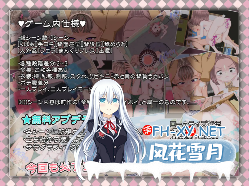 [像素RPG/中文/动态CV]令和DE萝莉魔法薄荷 官方中文版[1.31G]-1.png