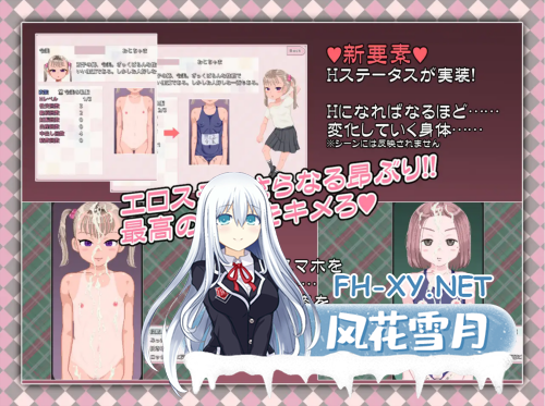 [像素RPG/中文/动态CV]令和DE萝莉魔法薄荷 官方中文版[1.31G]-2.png