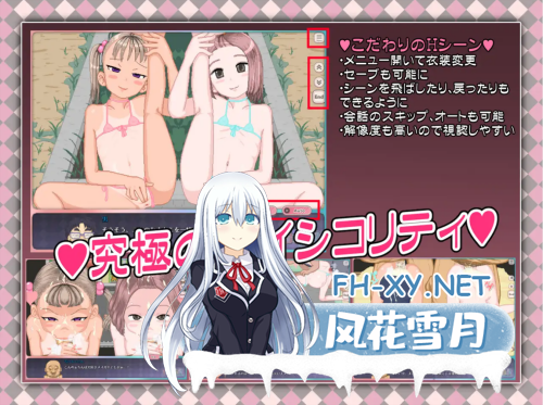 [像素RPG/中文/动态CV]令和DE萝莉魔法薄荷 官方中文版[1.31G]-3.png
