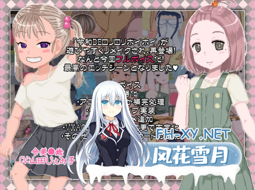 [像素RPG/中文/动态CV]令和DE萝莉魔法薄荷 官方中文版[1.31G]-4.png