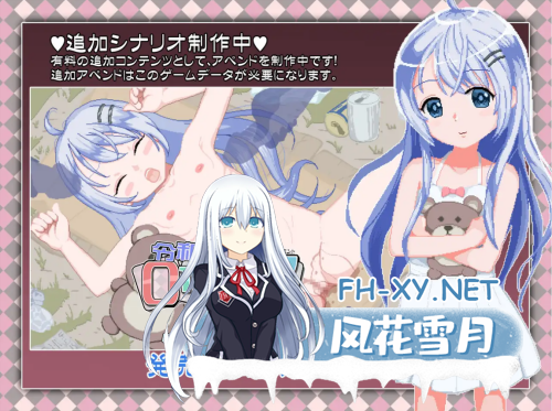 [像素RPG/中文/动态CV]令和DE萝莉魔法薄荷 官方中文版[1.31G]-14.png
