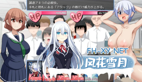 [RPG/DeepSeek R1汉化]脱衣卡牌游戏大事件 心聖徒ジャスティマイザーシリーズ 脱衣カードゲーム大事件 Mtool汉-6.png