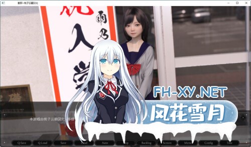 [SLG/汉化/PC+安卓]恵那酱 Ver1.10 完整汉化版 [1.7G/CV]-4.jpg