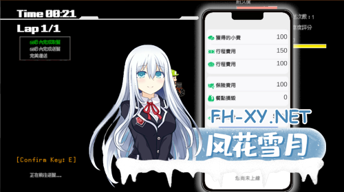 [互动SLG/中文/步兵全动态] 外送热 V1.0.0 STEAM官方中文正式版[2G/更新正式版/全CV]-2.png