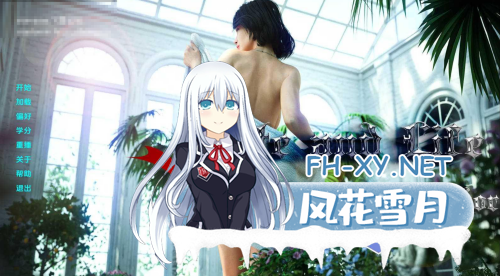 [欧美SLG/AI汉化/步兵全动态]命运与生命：沃林霍恩之谜/Fate and Life: The Mystery of Vau-4.png