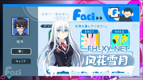 [爆款互动SLG/官中/动态]エロ検閲者 鉴黄师 The censor Ver3.1.5 官方中文正式版+全开画廊[1.63G]-4.png