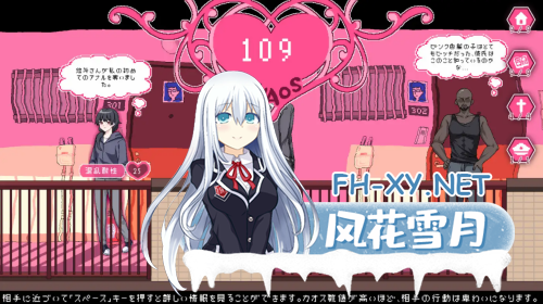 [爆款互动SLG/官中/动态]エロ検閲者 鉴黄师 The censor Ver3.1.5 官方中文正式版+全开画廊[1.63G]-6.png