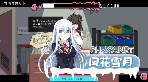 [爆款互动SLG/官中/动态]エロ検閲者 鉴黄师 The censor Ver3.1.5 官方中文正式版+全开画廊[1.63G]-9.png