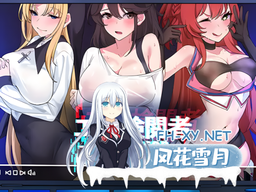 [爆款互动SLG/官中/动态]エロ検閲者 鉴黄师 The censor Ver3.1.5 官方中文正式版+全开画廊[1.63G]-14.png