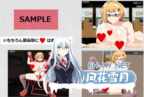 [日式RPG/AI汉化]掌控赌博的遥控器 ドミギャンリモート -Dominate Gamble Remote AI汉化+全CG-2.png