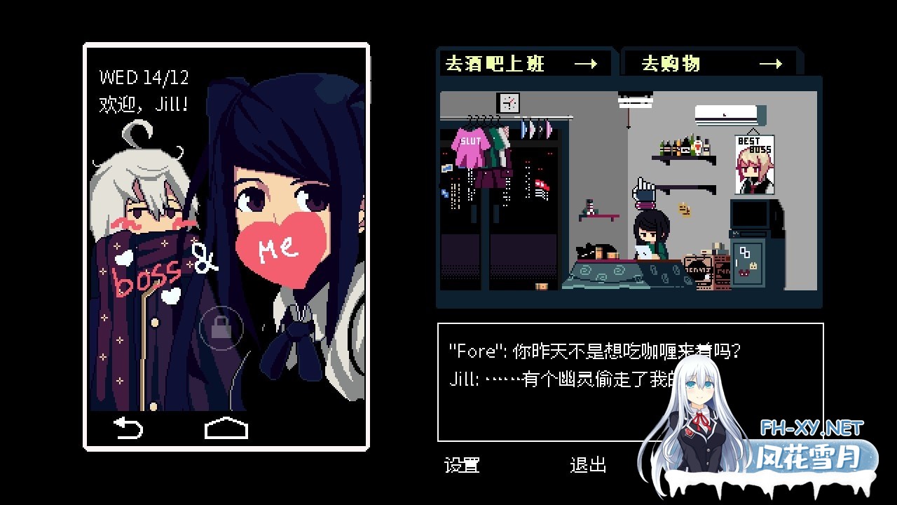 [SLG/中文/全动态/新作] VA-11 Hall-A:赛博朋克酒保行动/VA-11 Hall-A: Cyberpunk Bartender Action 官方中文版 [1.5G]-8.jpg