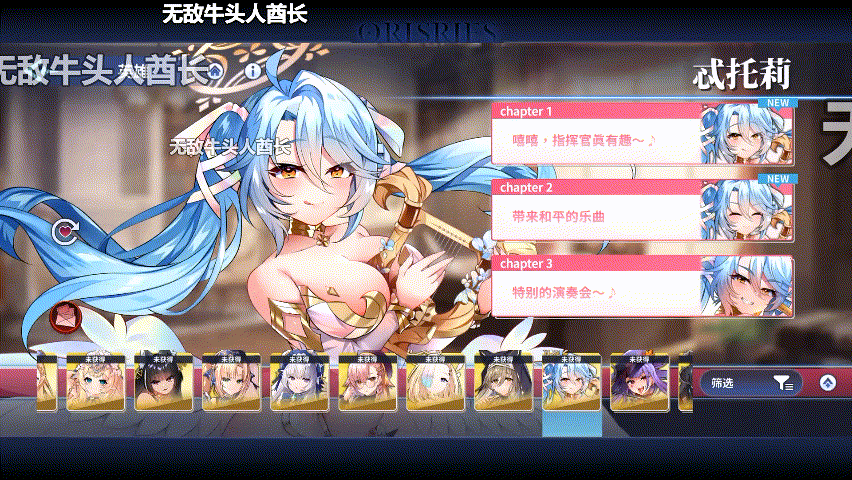 [2D动画][万源圣魔录]动态录屏合集[19P3.44G]-1.gif