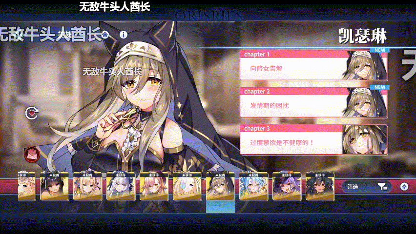 [2D动画][万源圣魔录]动态录屏合集[19P3.44G]-2.gif