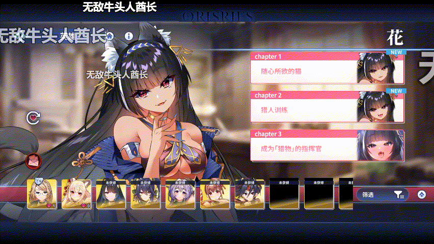 [2D动画][万源圣魔录]动态录屏合集[19P3.44G]-3.gif