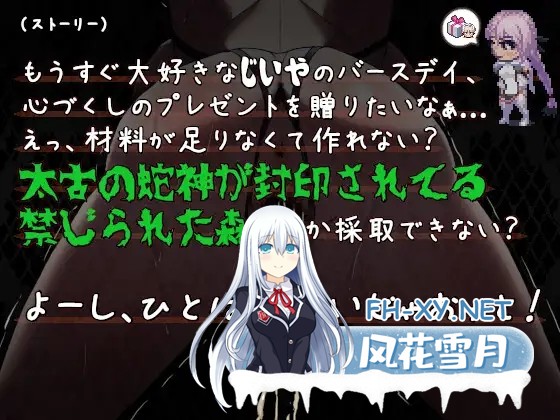 [SLG/PC] 姬在命运中呻吟 姫ハ運命ニ呻吟ヘリ Destined Damsel In Distress [455M]-6.jpg