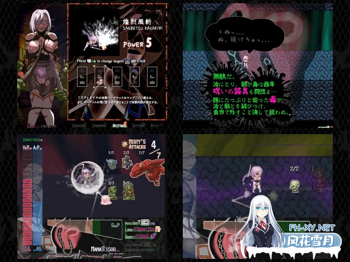 [SLG/PC] 姬在命运中呻吟 姫ハ運命ニ呻吟ヘリ Destined Damsel In Distress [455M]-5.jpg