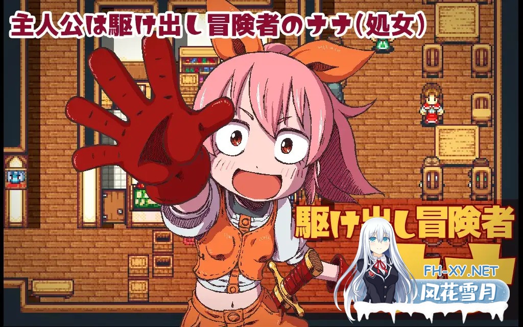 [RPG/汉化/动态/触手/异种X][RJ441042/そんだけ。社团]Mamonest-娜娜的异种奸冒险谭/まものす ～ナナの異種姦冒険譚～[Ver1.20][PC+安卓/1.20G]-8.jpg