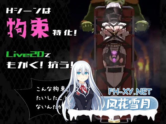 [ARPG/生肉/动态/中出/羞辱/拘束/巨乳][RJ01345747/エーギグ・エーレ・ファウンデーション社团]公主于命运枷锁下的悲鸣——宿命中的落难少女/姫ハ...-2.jpg