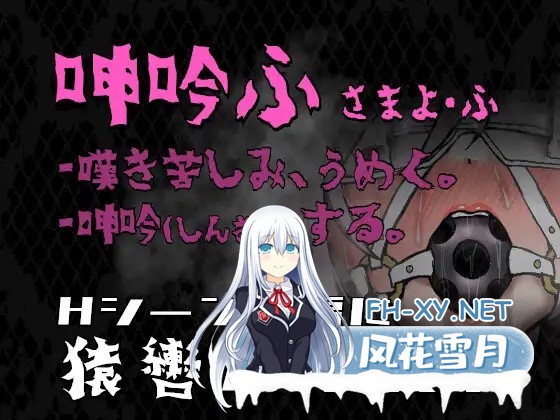 [ARPG/生肉/动态/中出/羞辱/拘束/巨乳][RJ01345747/エーギグ・エーレ・ファウンデーション社团]公主于命运枷锁下的悲鸣——宿命中的落难少女/姫ハ...-3.jpg