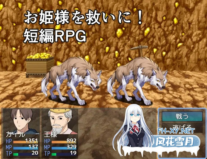 [RPG/AI汉化/动态/NTR/堕落][RJ01353824/青りんご社团]公主救援任务/お姫様救出クエスト[+存档][PC/360M]-4.jpg