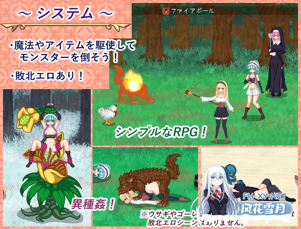 [RPG/机翻+AI文本/像素/动态/幻想/触手/异种X/巨乳][RJ01352676/ピクトルサーカス社团]炼金生活/錬金ライフ[PC/1.1G]-3.jpg