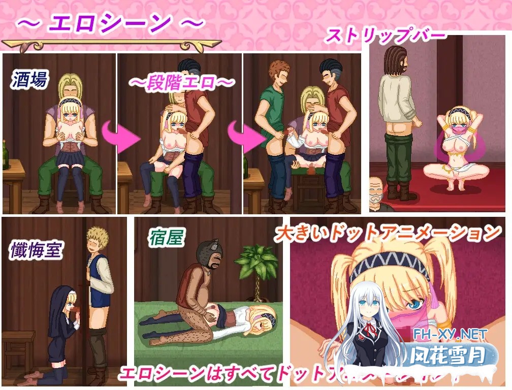 [RPG/机翻+AI文本/像素/动态/幻想/触手/异种X/巨乳][RJ01352676/ピクトルサーカス社团]炼金生活/錬金ライフ[PC/1.1G]-5.jpg