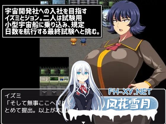 [RPG/动态/AI汉化/中出/淫乱/强X/巨乳][RJ362199/夏中症社团]遇难宇宙飞船[轰号]/難破宇宙船トドロキ号[Ver1.03][PC+安卓/2.10G]-3.jpg