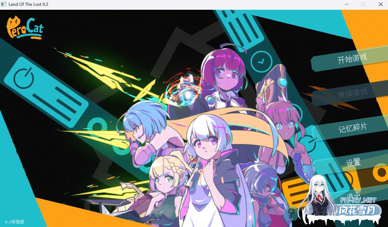 [ACT/官中]迷失之地（Land Of The Lost）Ver0.2 体验版[PC/4.4G]-1.png