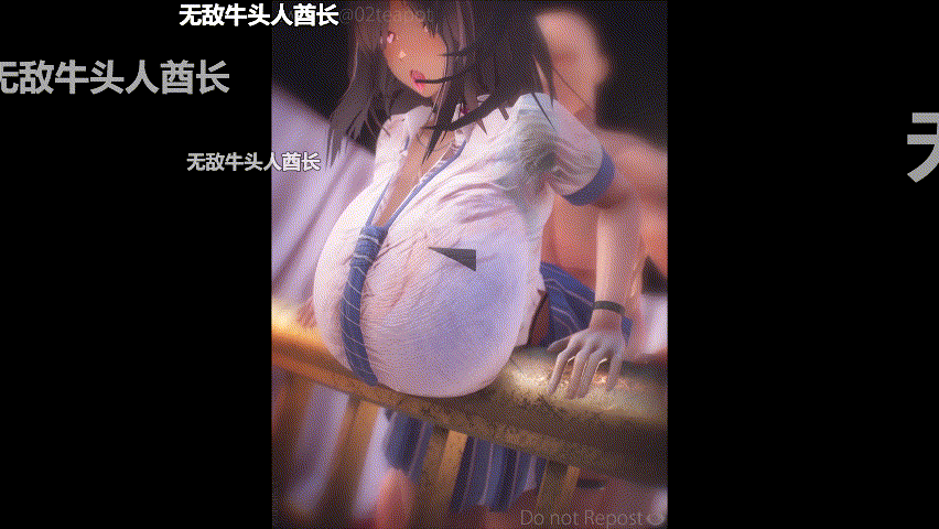 [3D动画/有码]茶急須-lewd24年4月1日作品 [2V/411M]-2.gif