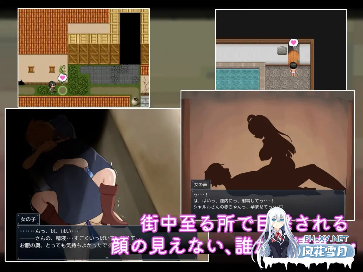 [日式RPG/PC+安卓] 二人最初也是最后的冒险 二人の最初で、最後の冒険  AI汉化版+存档 [1.90G]-5.jpg