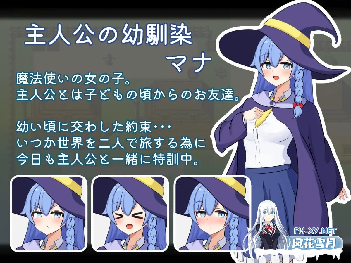 [日式RPG/PC+安卓] 二人最初也是最后的冒险 二人の最初で、最後の冒険  AI汉化版+存档 [1.90G]-9.jpg