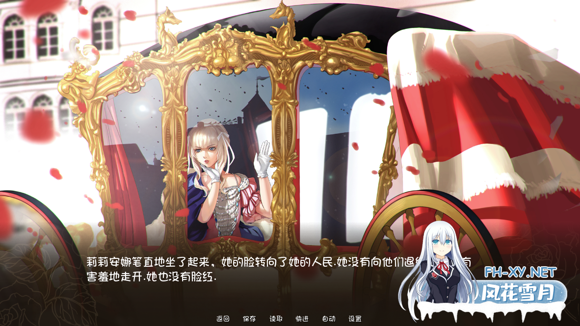 [SLG/汉化/PC+安卓] 女演员终曲[改编自真实历史人物] 汉化版 [700M]-5.png