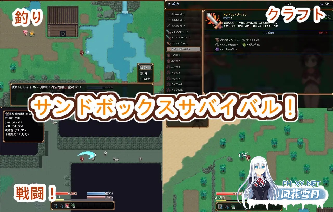 [RPG/PC/AI汉化] 御姐×正太无人岛性活～短小包茎的后宫天堂 おねショタ無人島性活～短小包茎のハーレム天国 Ver1.2 [514M]-2.jpg