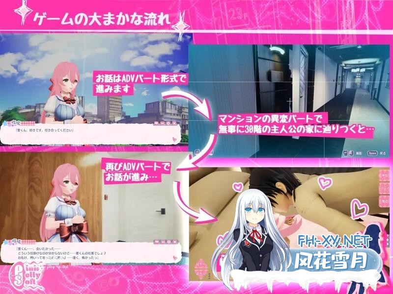 [3D游戏/官中]迷宫之馆（Maison de Labyrinth）Ver2.0 官方中文版[PC/1.3G]-1.jpeg