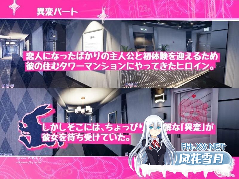 [3D游戏/官中]迷宫之馆（Maison de Labyrinth）Ver2.0 官方中文版[PC/1.3G]-2.jpeg