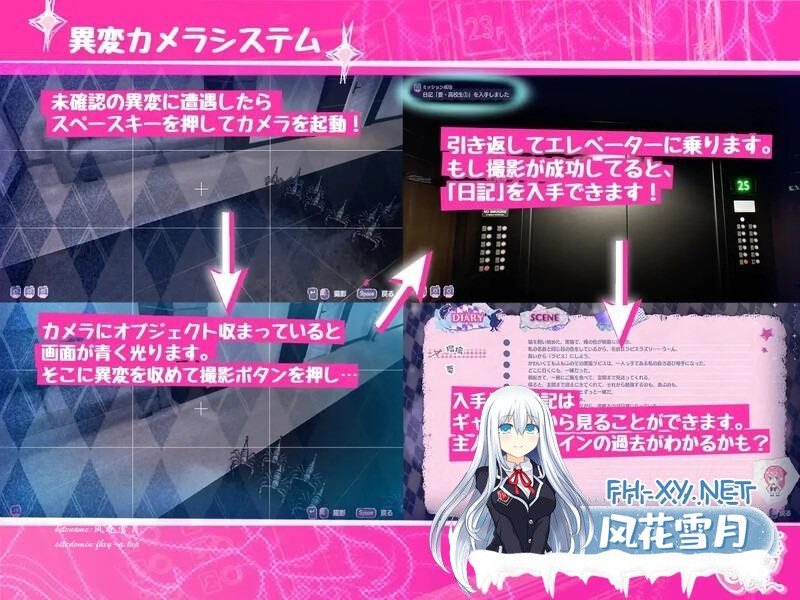 [3D游戏/官中]迷宫之馆（Maison de Labyrinth）Ver2.0 官方中文版[PC/1.3G]-5.jpeg