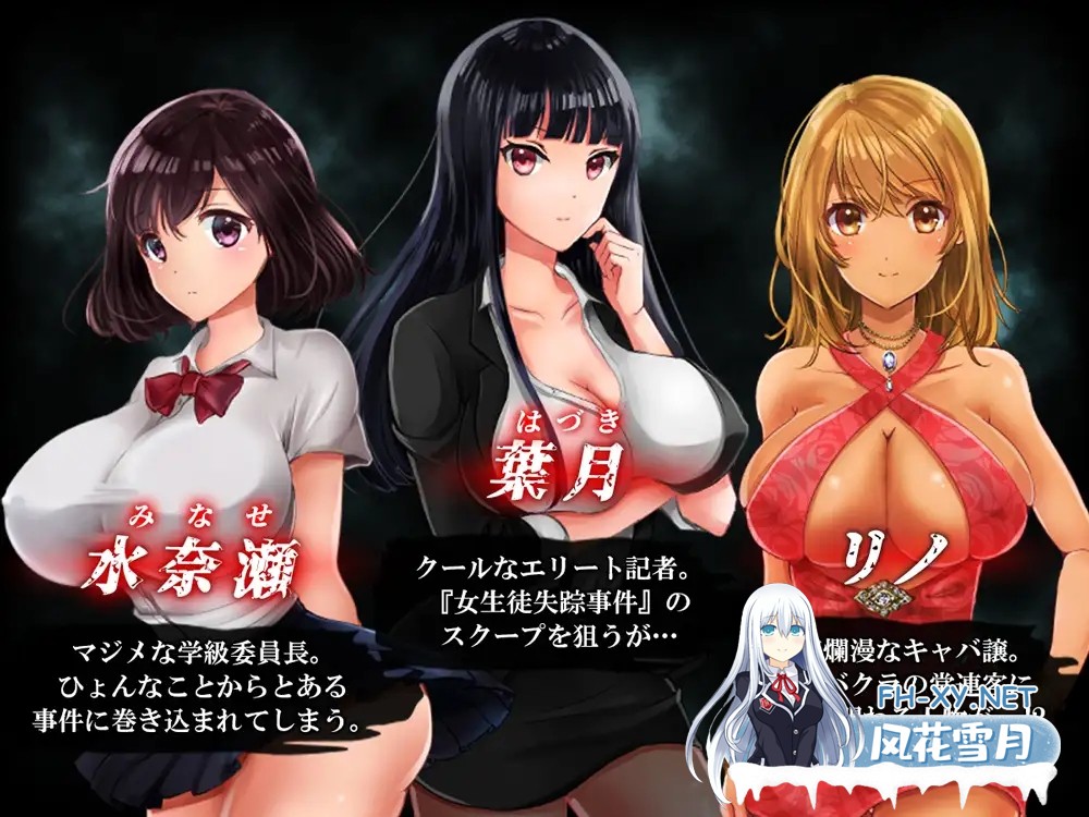 [RPG/AI汉化/动态/中出/强X/多P/巨乳][RJ266338/レトロラボ社团]晚上回家的路上 -被诱拐监禁强行侵犯/夜のキケンな帰り道 -生ハメレイプで拉致監禁[...-3.jpg