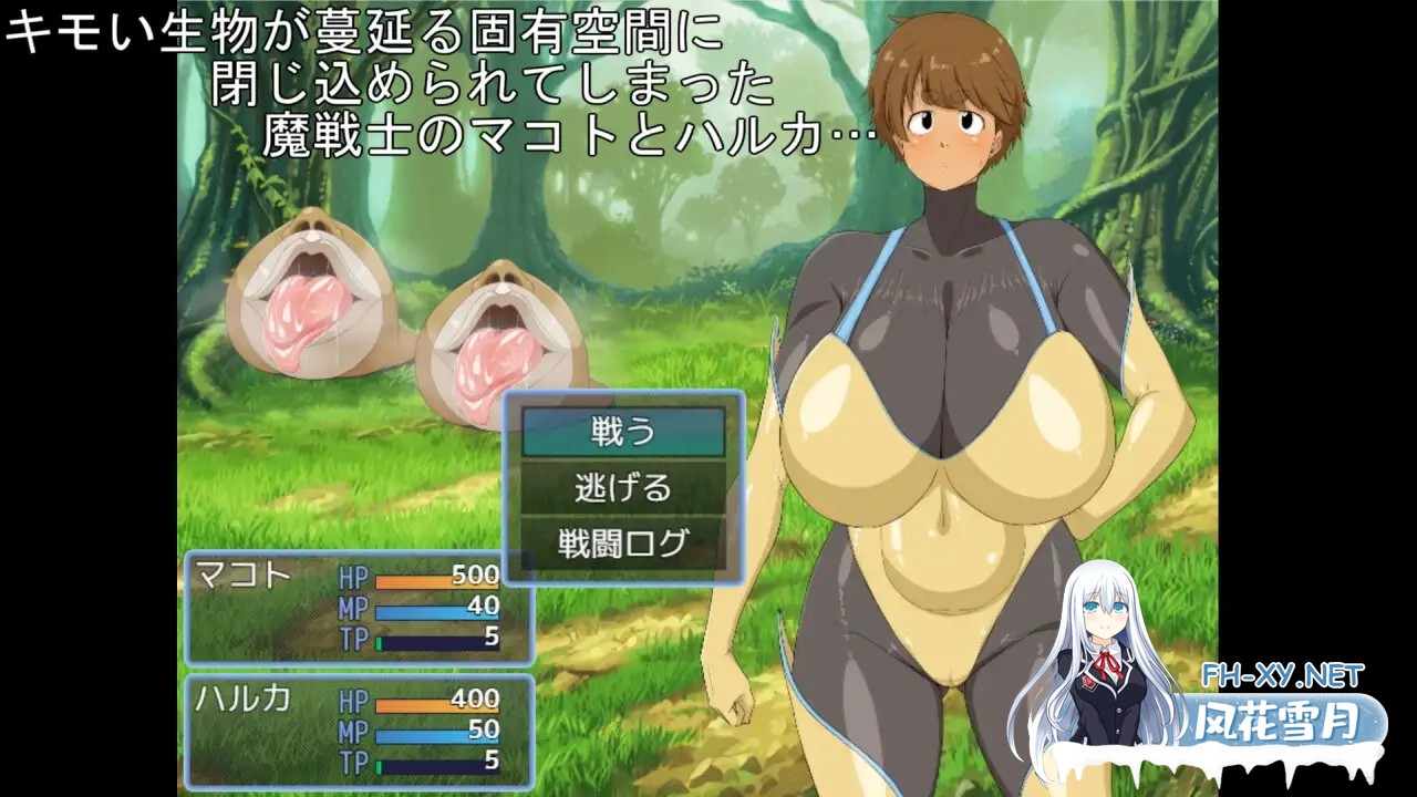 [RPG/机翻+AI文本/动态/百合/强X/巨乳/扶她][RJ01355475/K&Gの同人社团]爆乳魔战士真琴&遥 打开情色固有空间吧！/爆乳魔戦士マコト&ハルカ エロ固有空...-3.jpg