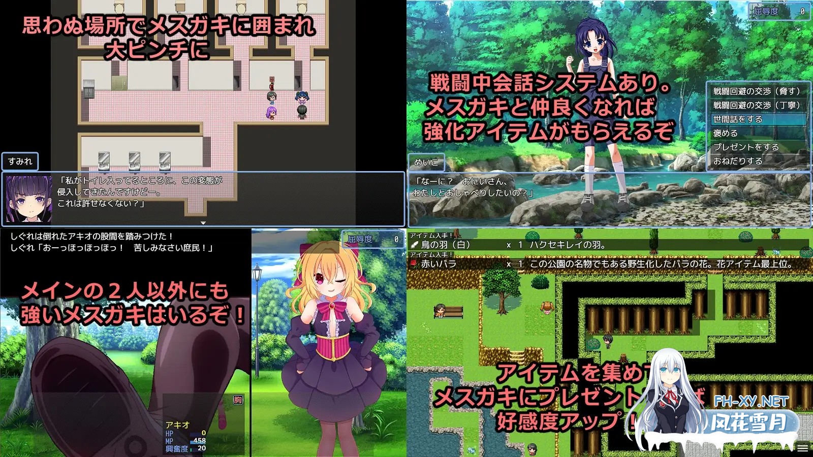 [RPG/动态/机翻+AI文本/巨乳/乳交/雌小鬼][RJ01300067/神倉流同好会社团]败给雌小鬼钱就会被收走的游戏/メ◯ガキに負けたらお金を取られちゃうゲー...-4.jpg