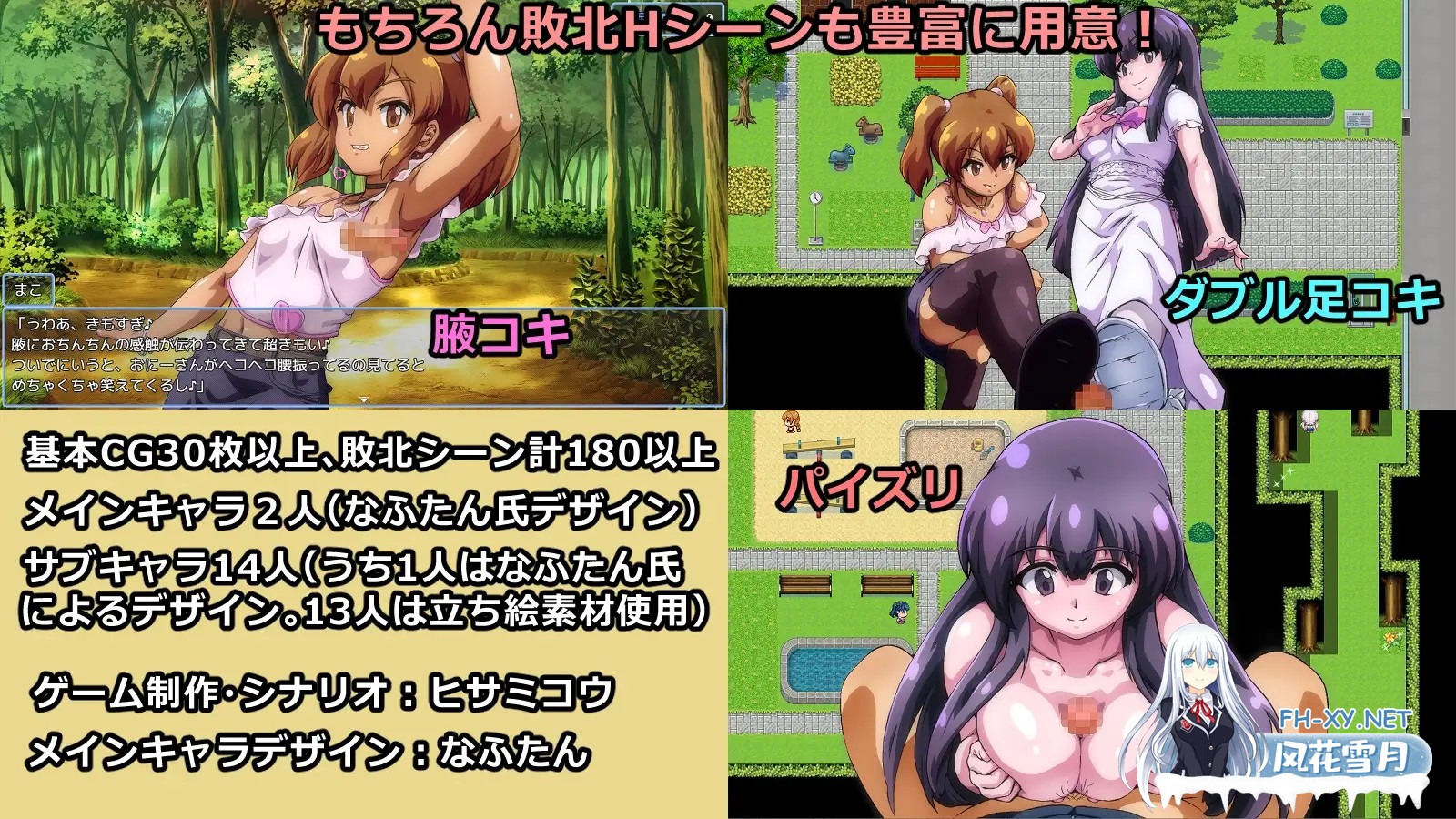[RPG/动态/机翻+AI文本/巨乳/乳交/雌小鬼][RJ01300067/神倉流同好会社团]败给雌小鬼钱就会被收走的游戏/メ◯ガキに負けたらお金を取られちゃうゲー...-5.jpg