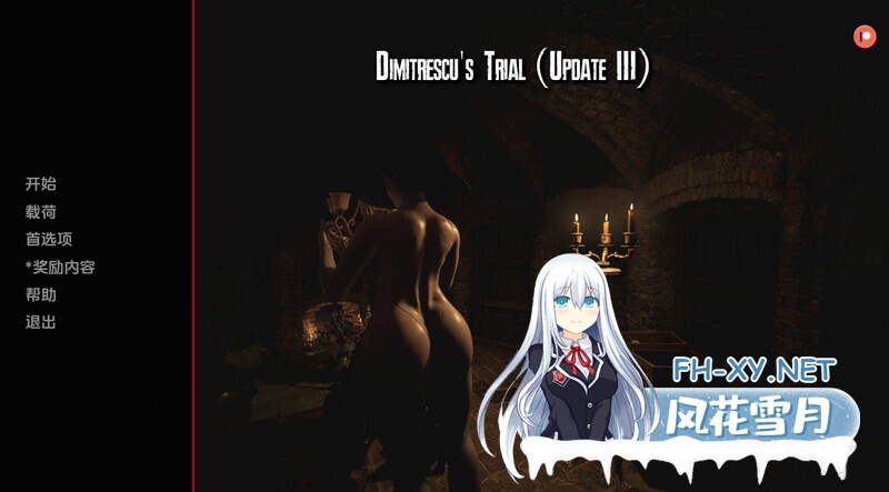 [SLG/同人/更新/巨乳/多P/汉化/动态]迪米特雷斯库的淫荡城堡/Dimitrescu's Trial[Update11][PC+安卓/1.20G]-8.jpg
