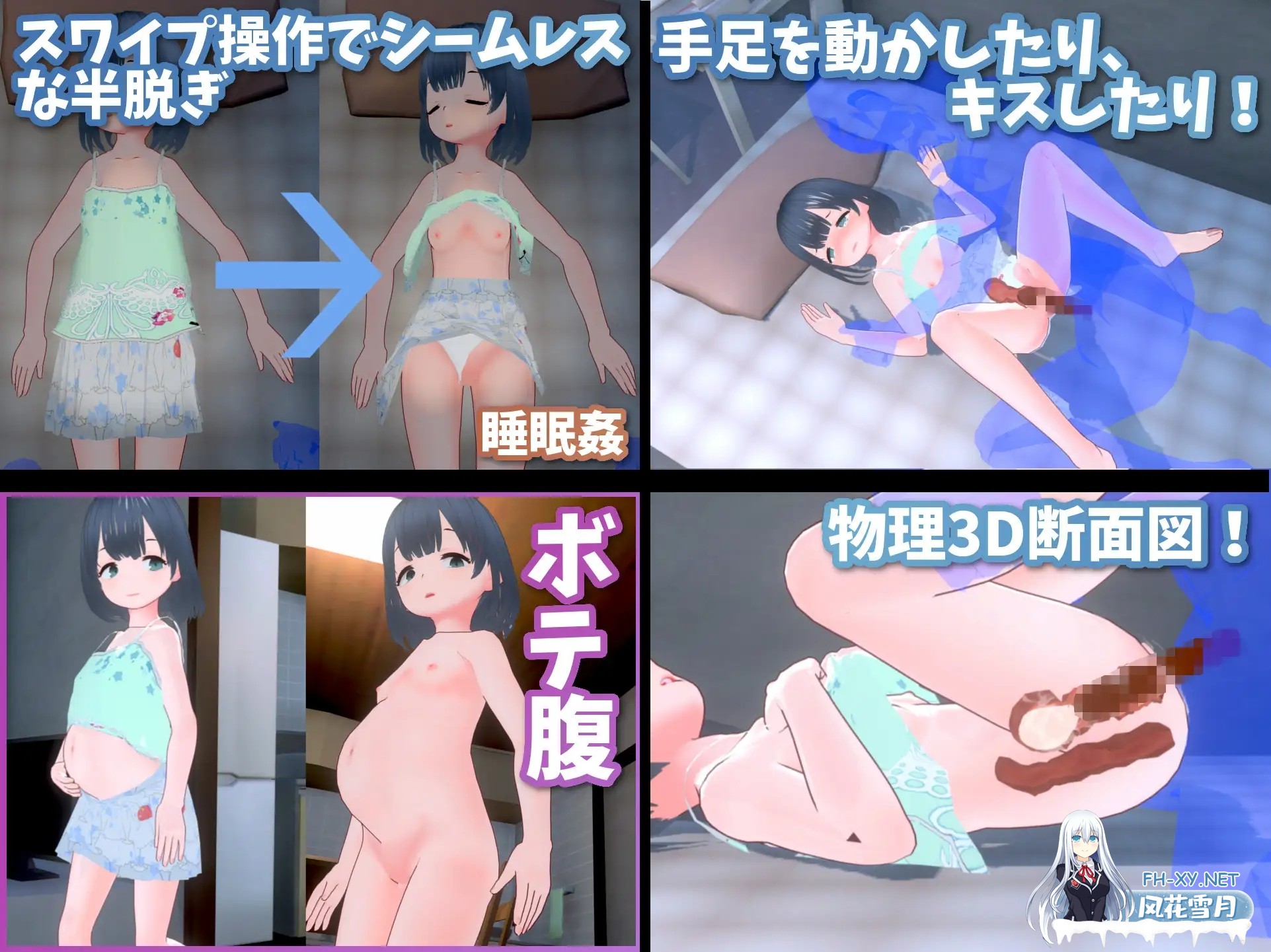 [互动SLG/更新/DL官中/尿尿/萝莉/怀孕][RJ01104619/猫3社团]理想的爸爸~和爱女的同居生活/理想のおとうさん ～愛娘との同棲生活～[Ver1.2.7+DLC Ver1.01][P...-4.jpg