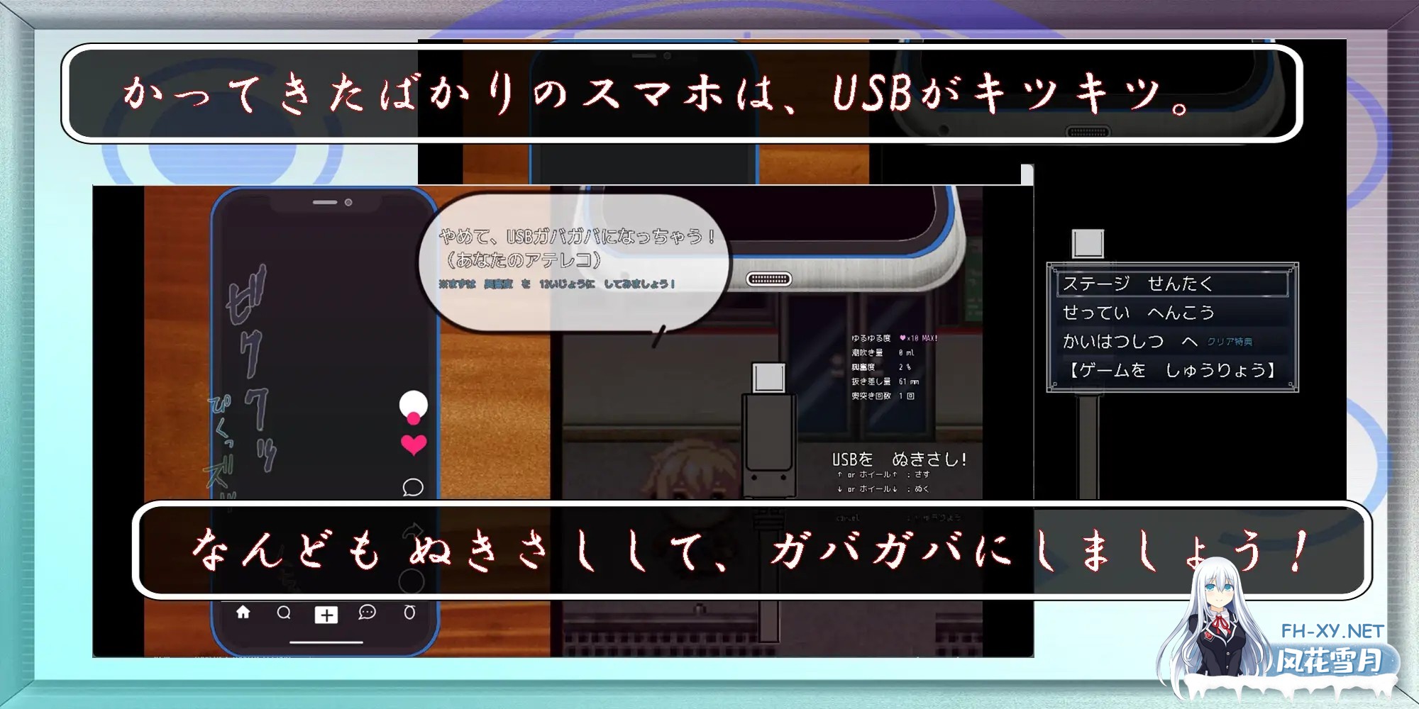 [SLG/动态/机翻+AI文本/堕落/淫乱][RJ01342410/エターナル・ミキとゆかいな仲間たち社团]快住手、USB接口要松掉了！type:Red/やめて、USB端子がガバガバ...-2.jpg