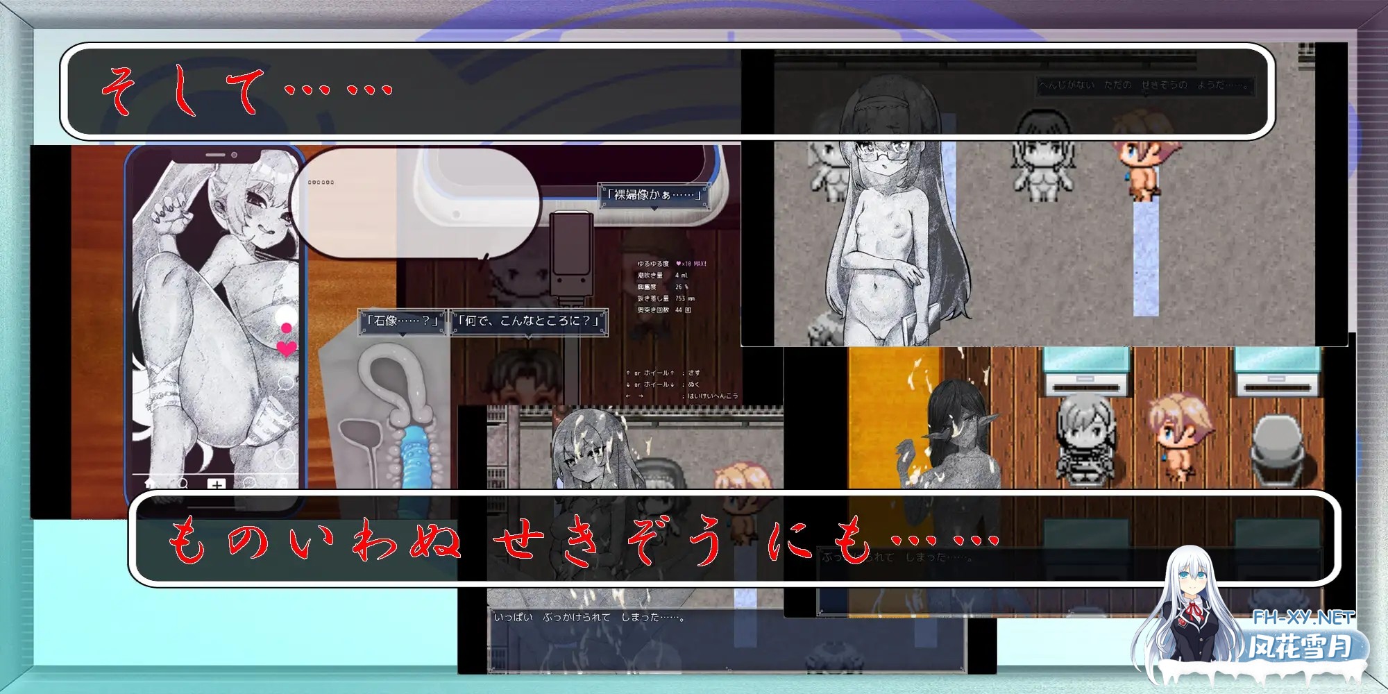 [SLG/动态/机翻+AI文本/堕落/淫乱][RJ01342410/エターナル・ミキとゆかいな仲間たち社团]快住手、USB接口要松掉了！type:Red/やめて、USB端子がガバガバ...-5.jpg