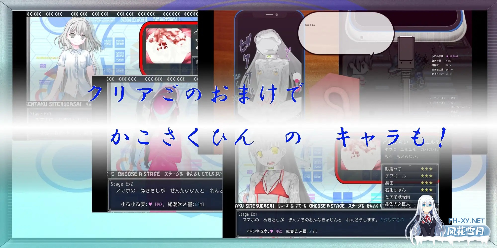 [SLG/动态/机翻+AI文本/堕落/淫乱][RJ01342410/エターナル・ミキとゆかいな仲間たち社团]快住手、USB接口要松掉了！type:Red/やめて、USB端子がガバガバ...-6.jpg