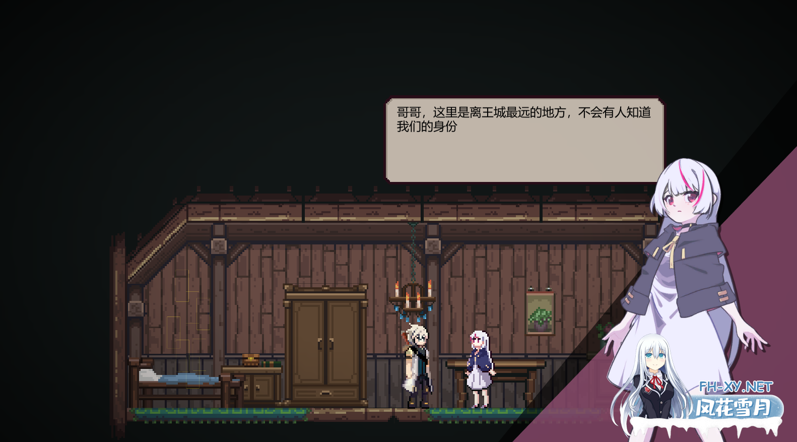 [ACT/官中/动态/]迷失之地/Land Of The Lost[Ver0.2 体验版][PC/4.5G]-2.png