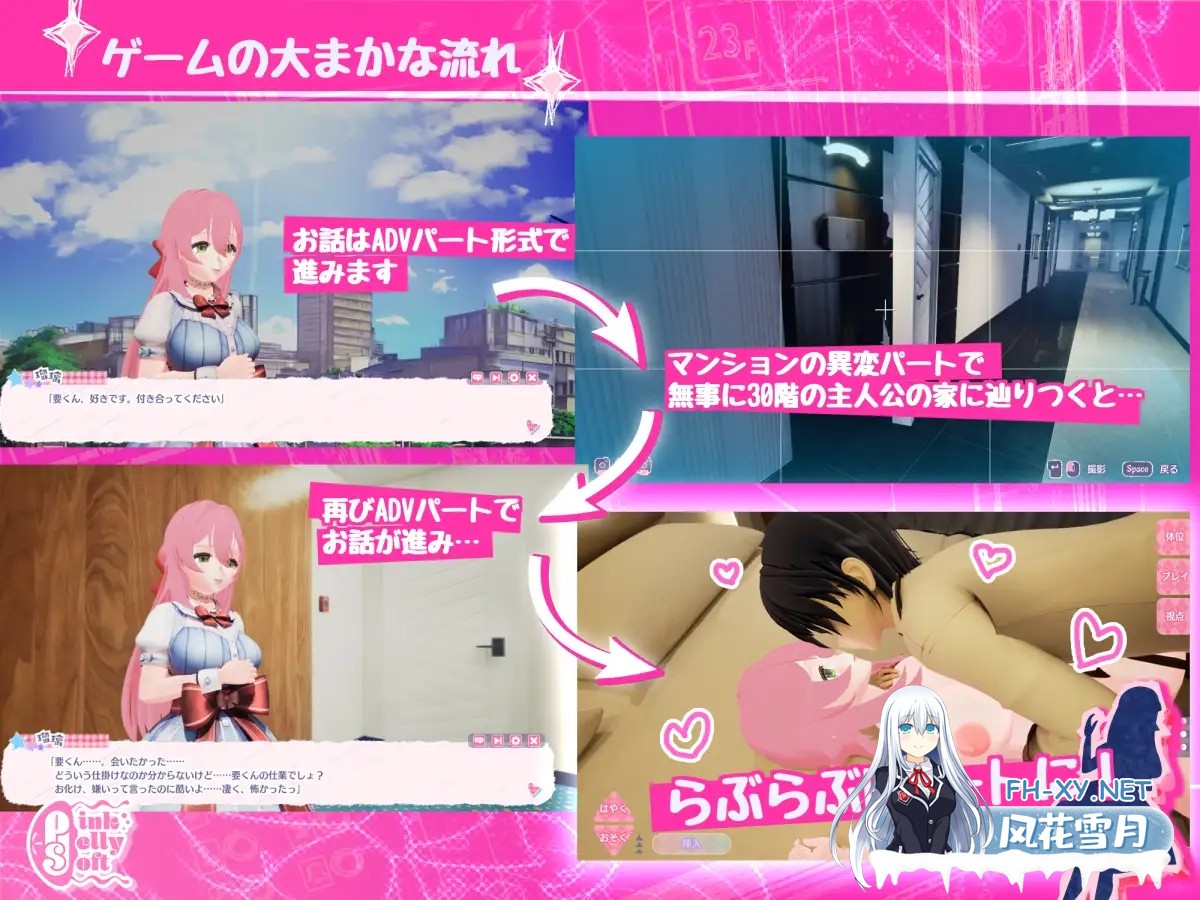 [3D互动/巨乳/强X/全动态/官中][RJ01247780/ピンクジェリーソフト社团]迷宫屋/Maison de Labyrinth[Ver2.0][PC/1.1G]-3.jpg