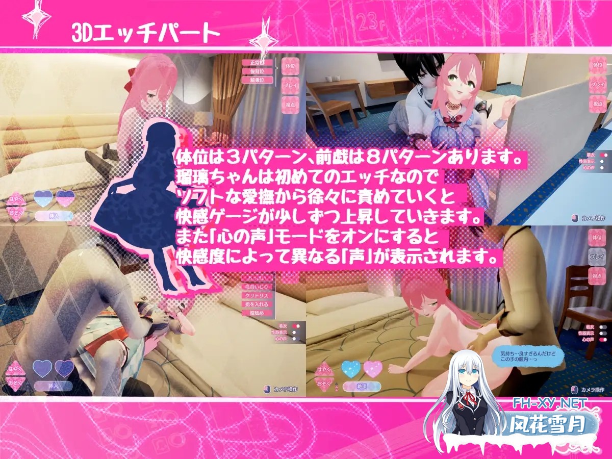 [3D互动/巨乳/强X/全动态/官中][RJ01247780/ピンクジェリーソフト社团]迷宫屋/Maison de Labyrinth[Ver2.0][PC/1.1G]-5.jpg