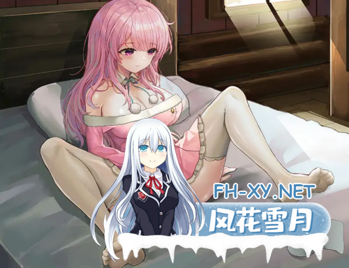 [日系RPG/官中/末世/PC+安卓joi]少女的求生之路-惊魂山-少女の生きる道-霊魂山-+全CG[605M]-12.png